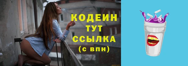 первитин Белокуриха